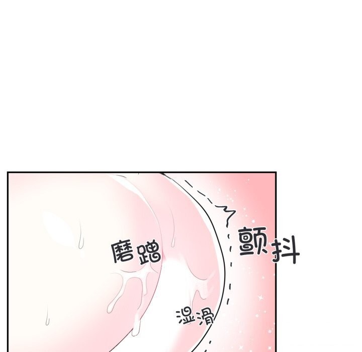 44P - 虚拟仙境