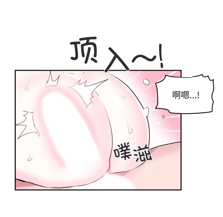 47P - 虚拟仙境