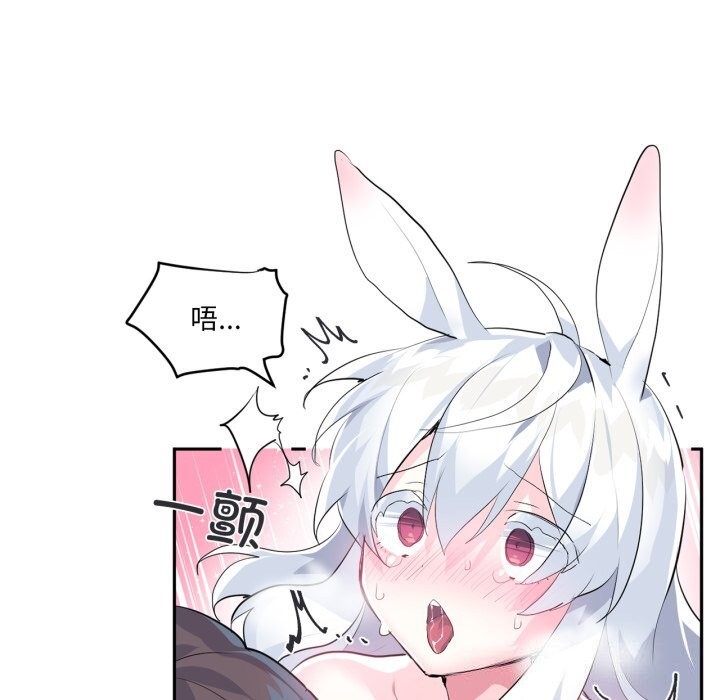 48P - 虚拟仙境