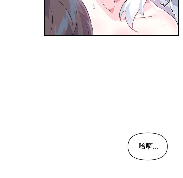 49P - 虚拟仙境