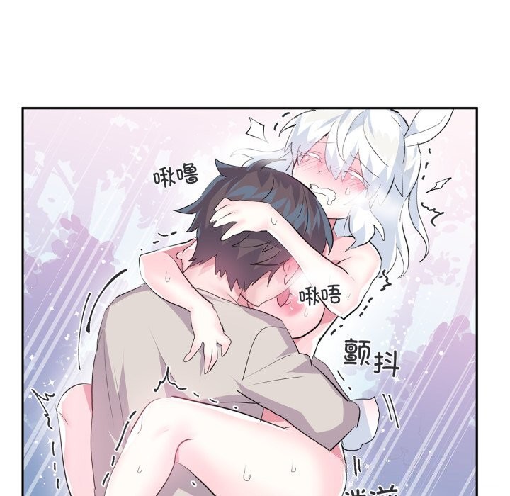 50P - 虚拟仙境