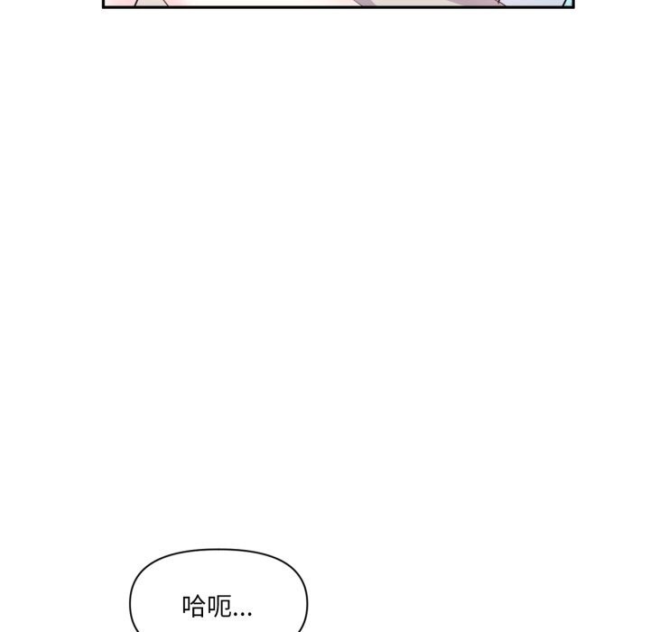 53P - 虚拟仙境