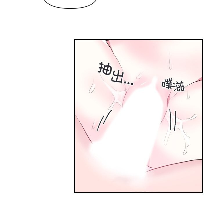 54P - 虚拟仙境