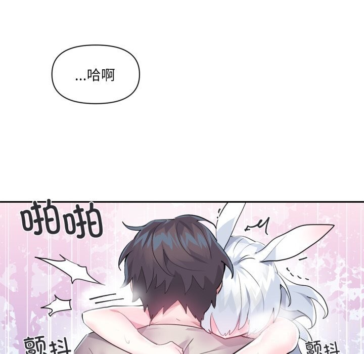 57P - 虚拟仙境