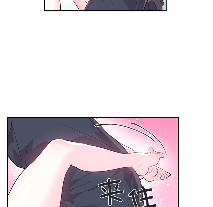 5P - 虚拟仙境