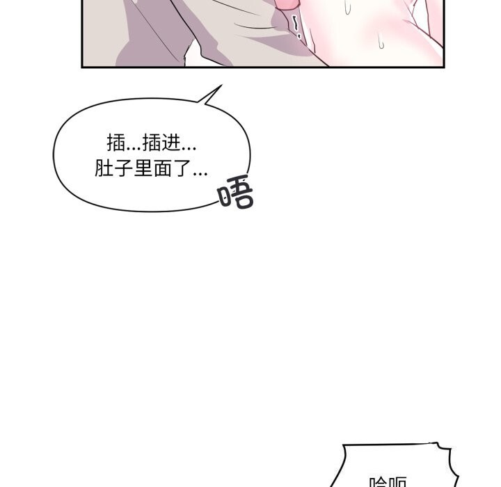 63P - 虚拟仙境
