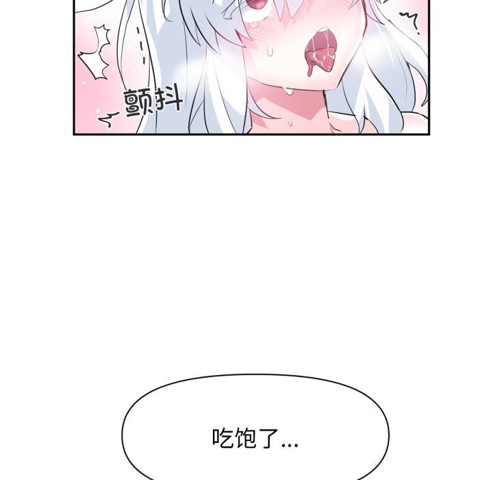 69P - 虚拟仙境