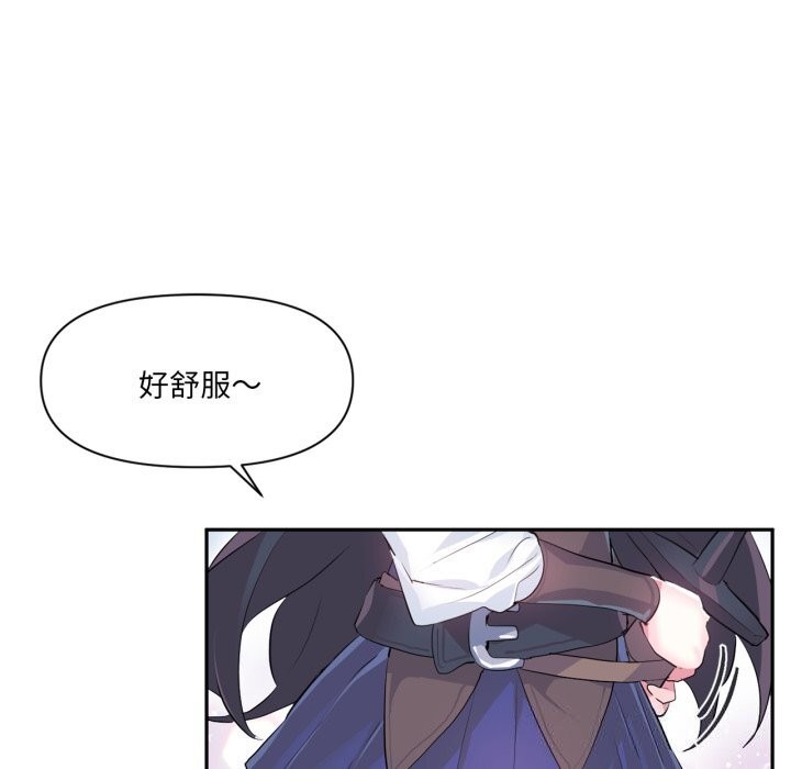 73P - 虚拟仙境