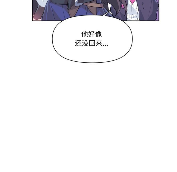 76P - 虚拟仙境
