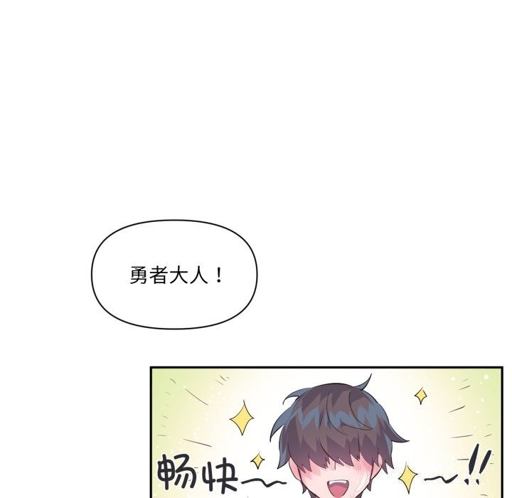 78P - 虚拟仙境