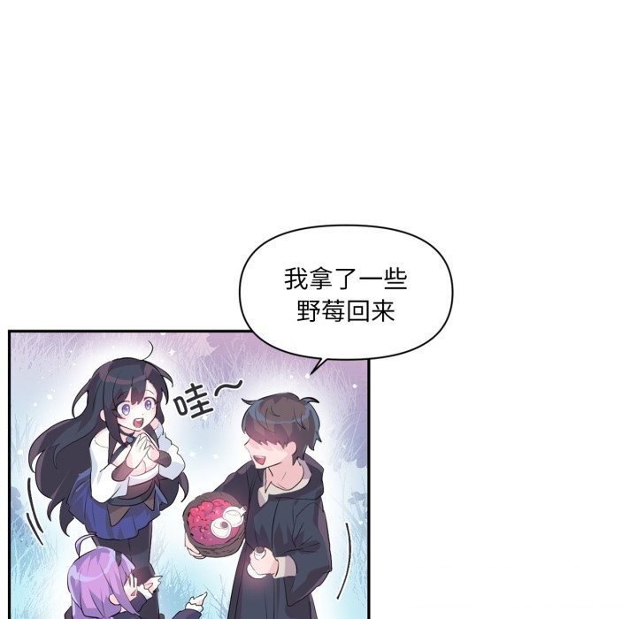 80P - 虚拟仙境