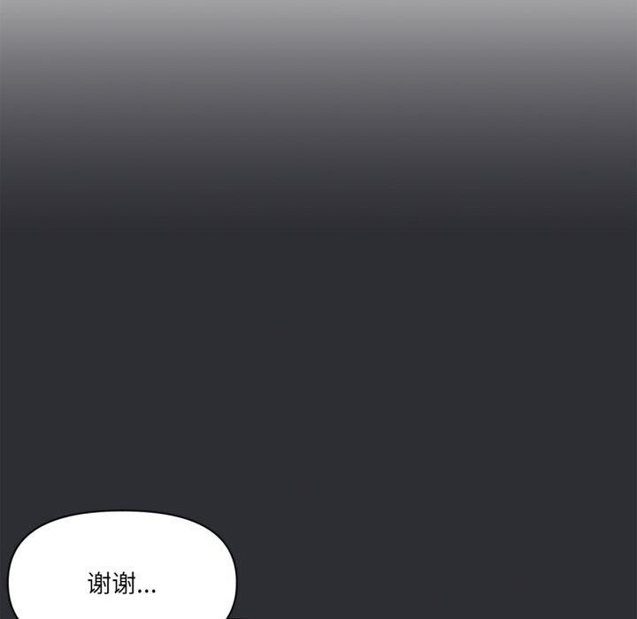 83P - 虚拟仙境