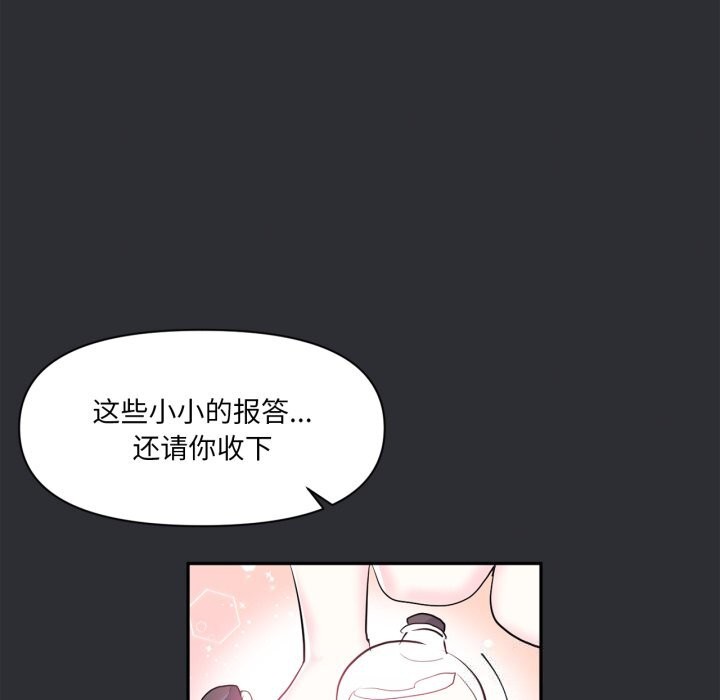 87P - 虚拟仙境