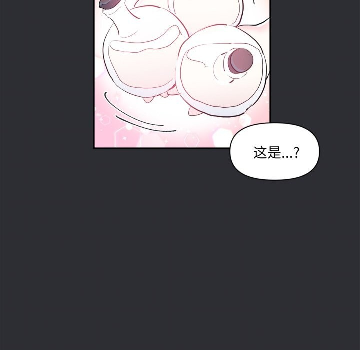 88P - 虚拟仙境