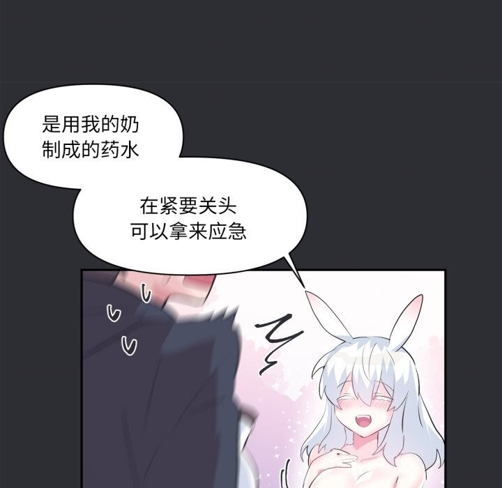 89P - 虚拟仙境
