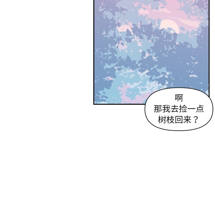 93P - 虚拟仙境
