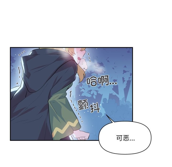 97P - 虚拟仙境