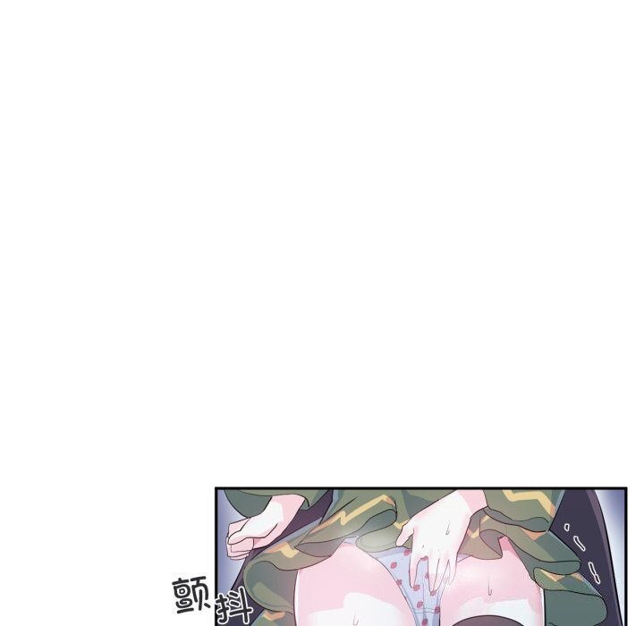 98P - 虚拟仙境