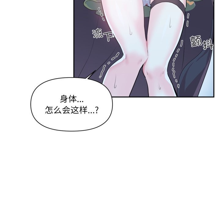 99P - 虚拟仙境