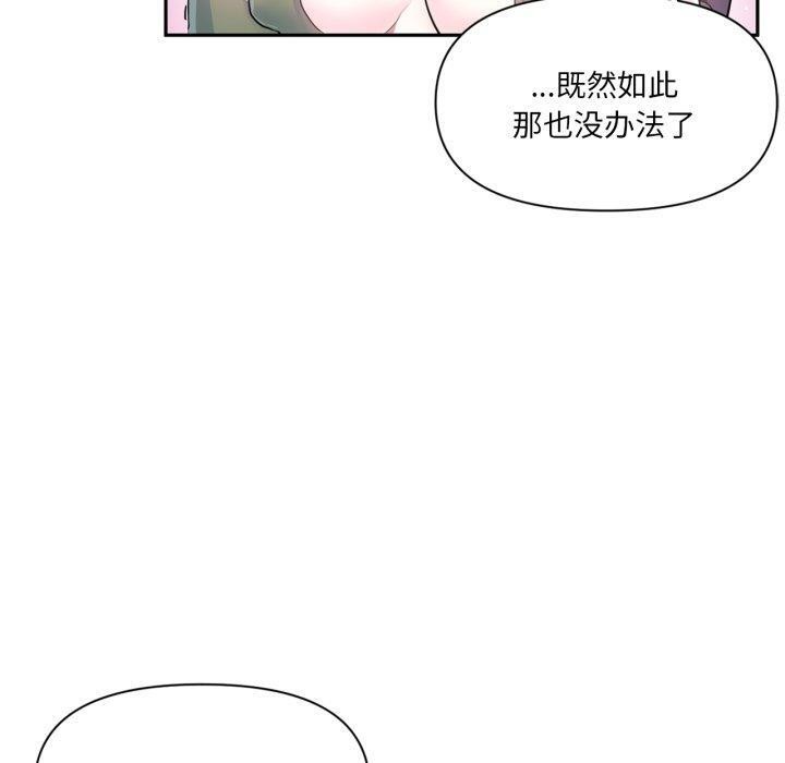 100P - 虚拟仙境