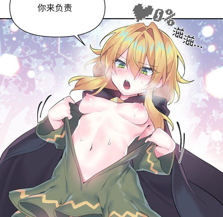 101P - 虚拟仙境