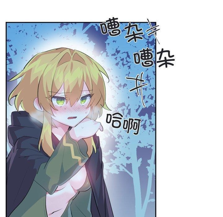 10P - 虚拟仙境