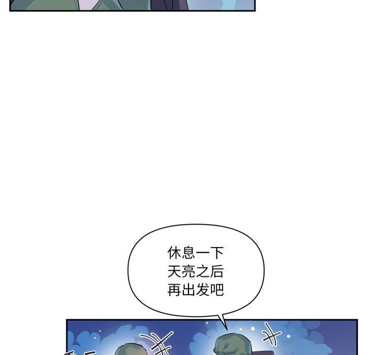 11P - 虚拟仙境