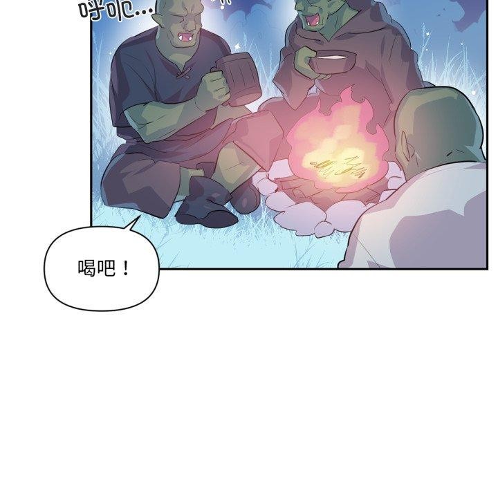 12P - 虚拟仙境