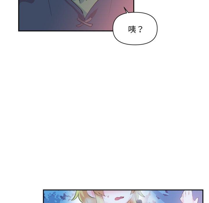14P - 虚拟仙境