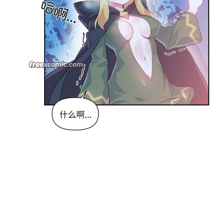 15P - 虚拟仙境