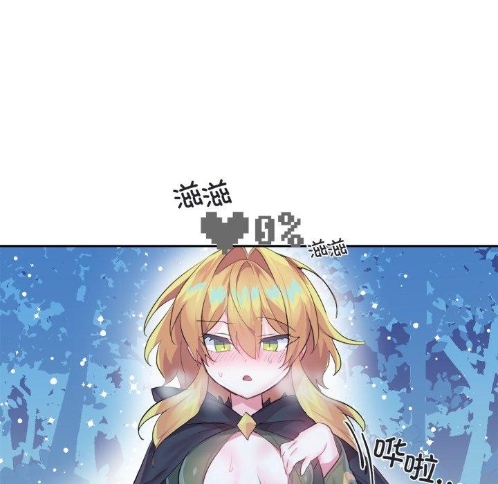 16P - 虚拟仙境