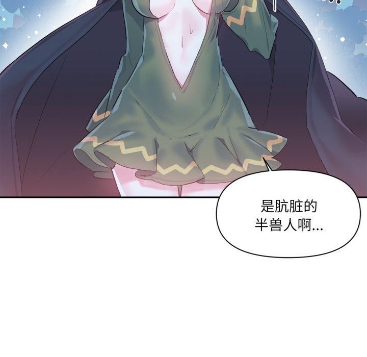 17P - 虚拟仙境
