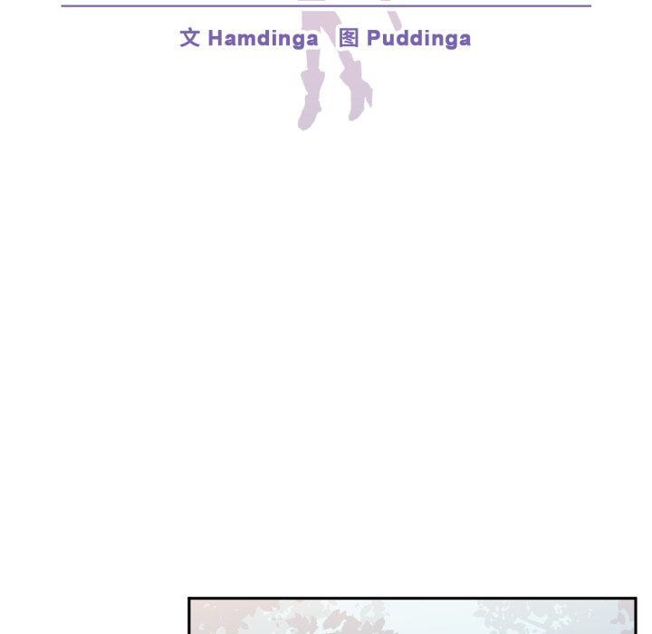 19P - 虚拟仙境