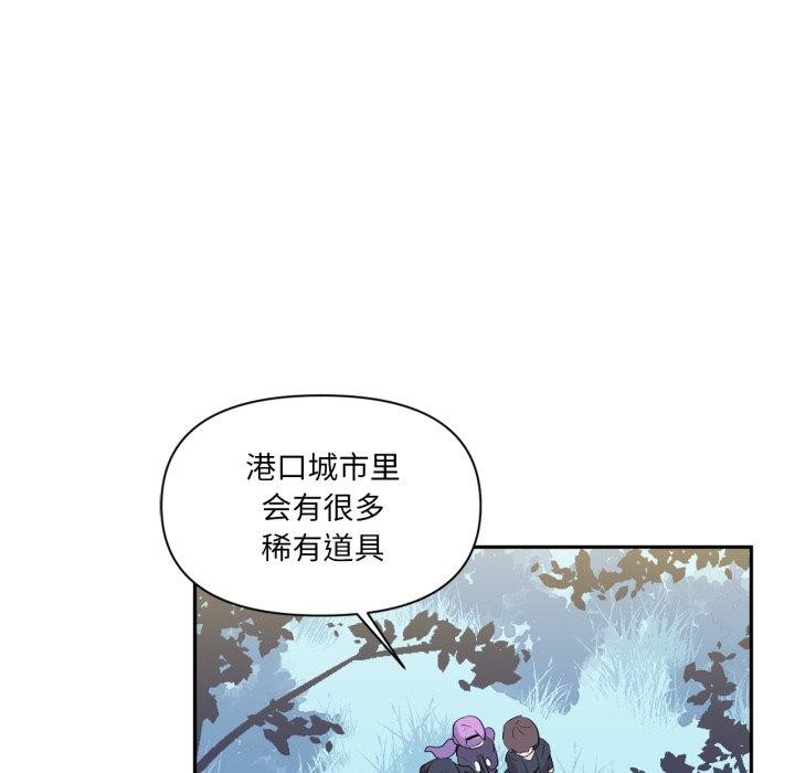 22P - 虚拟仙境