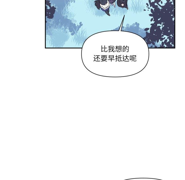 23P - 虚拟仙境