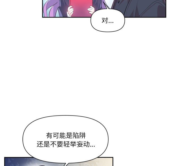 28P - 虚拟仙境
