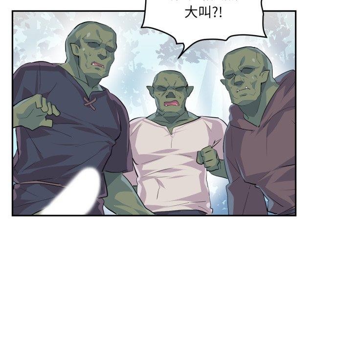 34P - 虚拟仙境