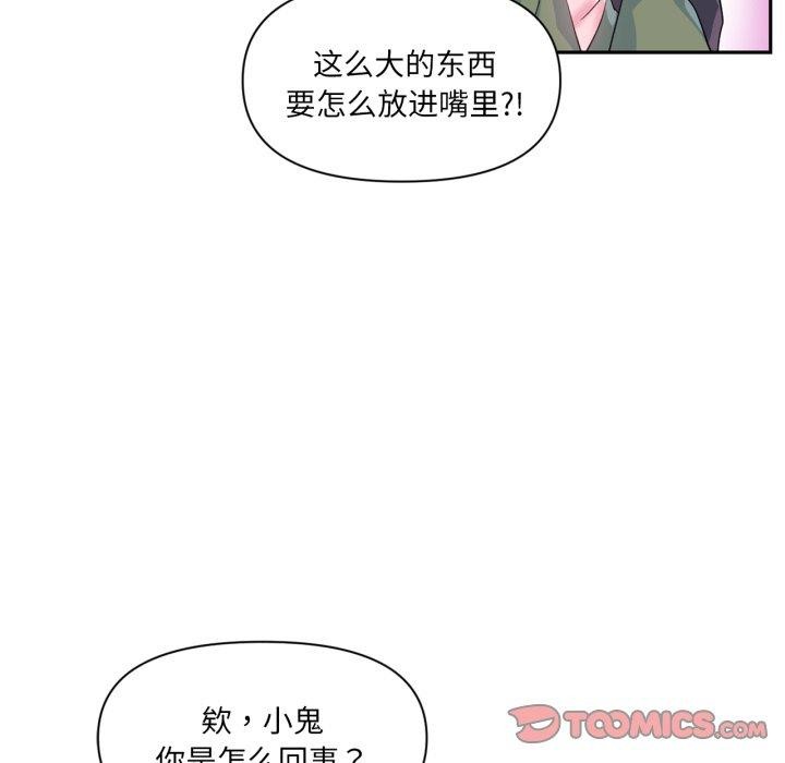38P - 虚拟仙境
