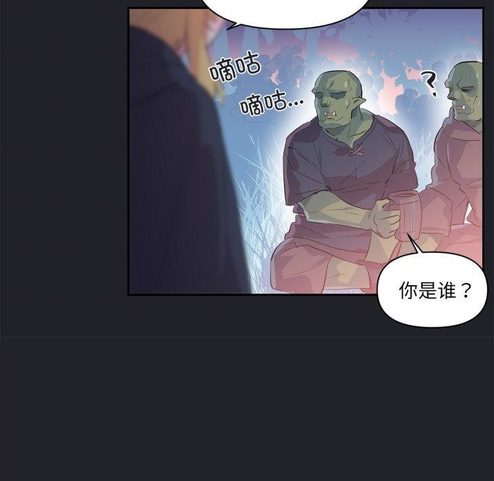 41P - 虚拟仙境
