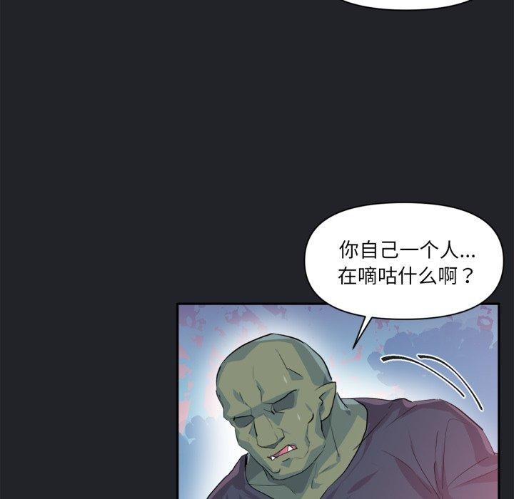 43P - 虚拟仙境