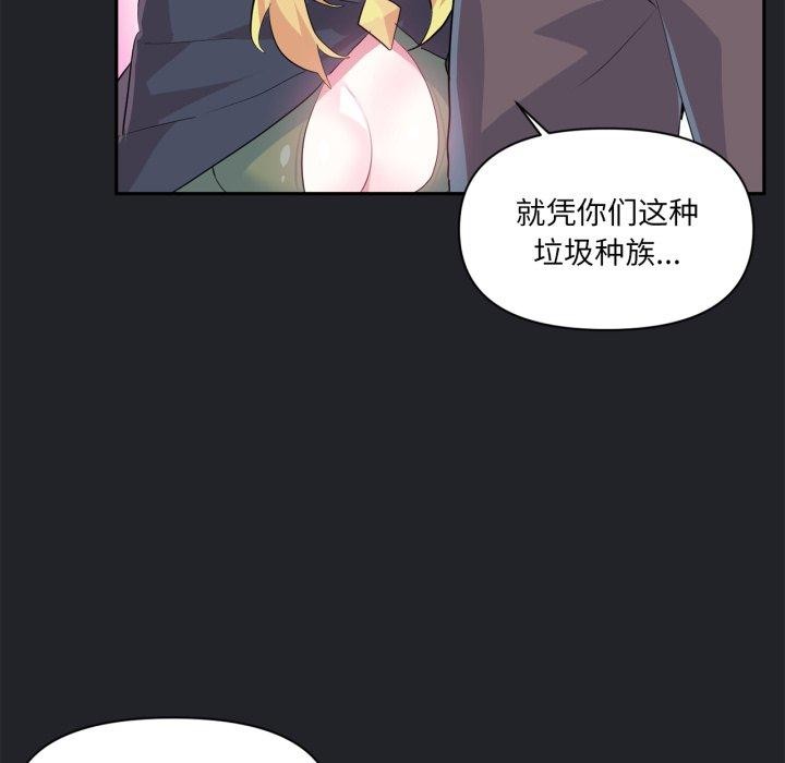 47P - 虚拟仙境