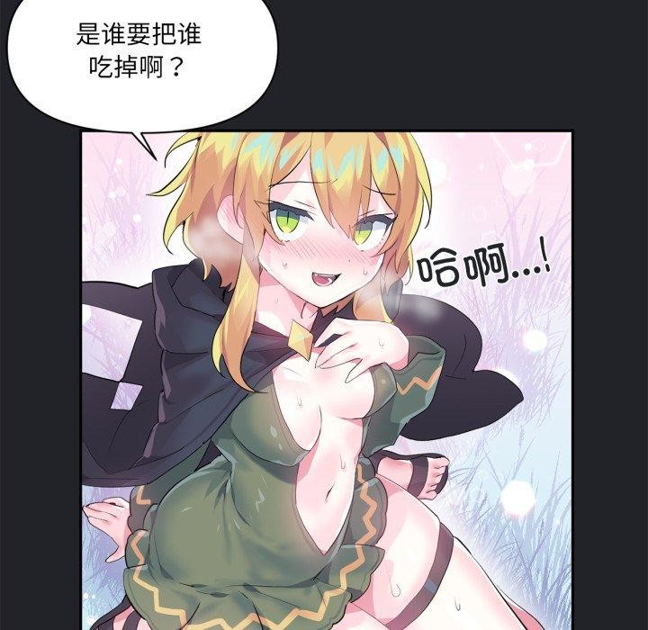 48P - 虚拟仙境