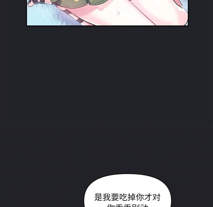 49P - 虚拟仙境