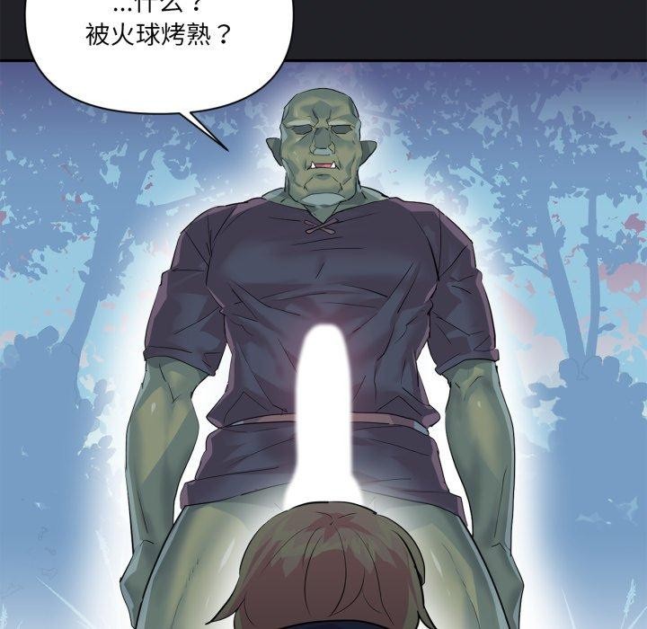 54P - 虚拟仙境