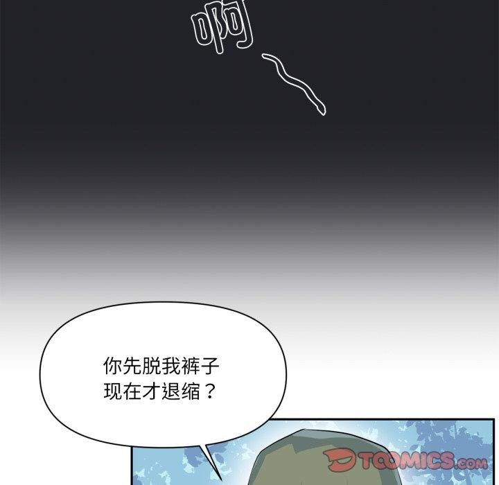 56P - 虚拟仙境