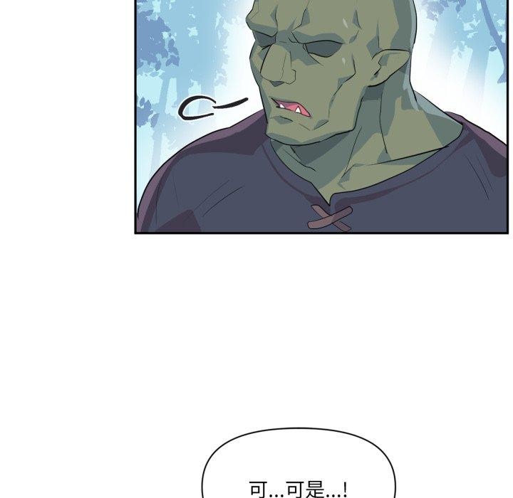 57P - 虚拟仙境