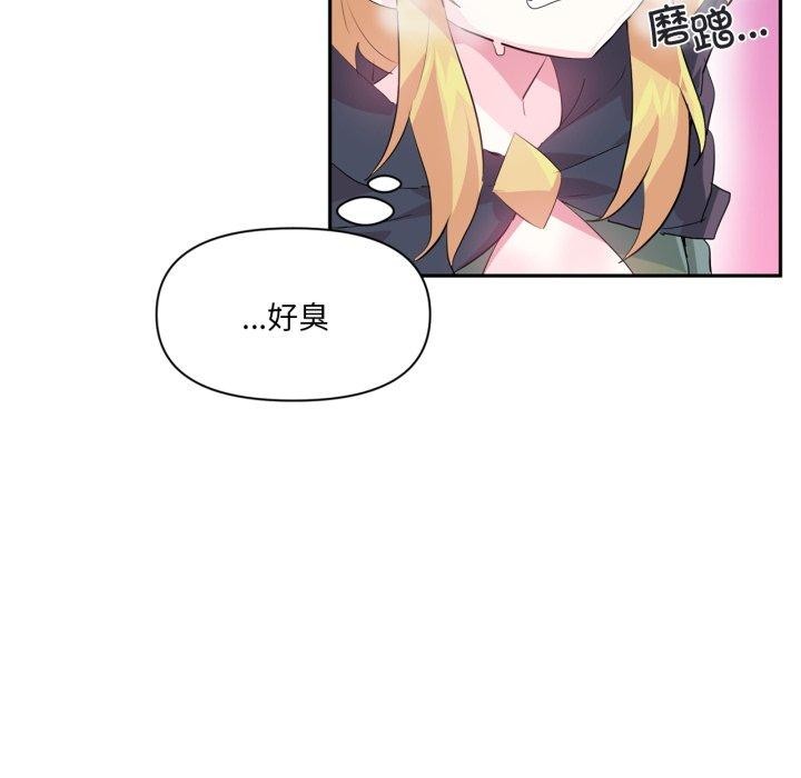 63P - 虚拟仙境