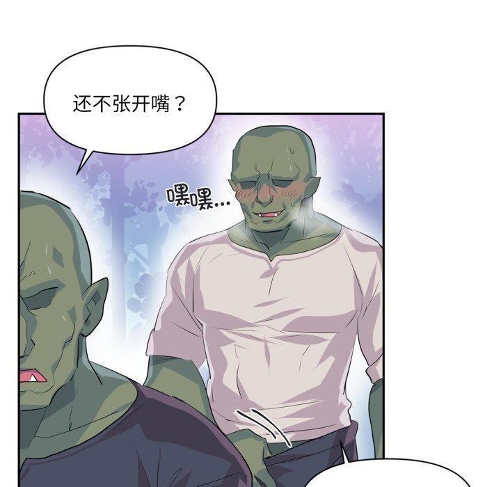 64P - 虚拟仙境
