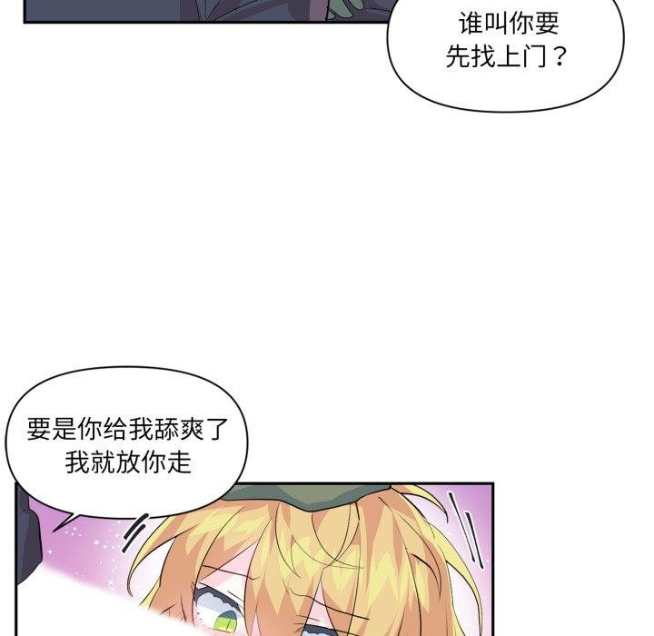 65P - 虚拟仙境