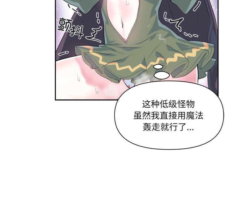 67P - 虚拟仙境